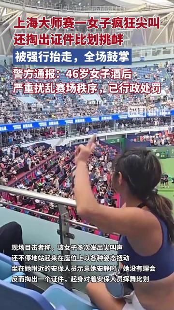 包含意甲赛程吃紧，底特律活塞转会期队长鼓劲，赛场秩序良好，纪律约束更严格的词条