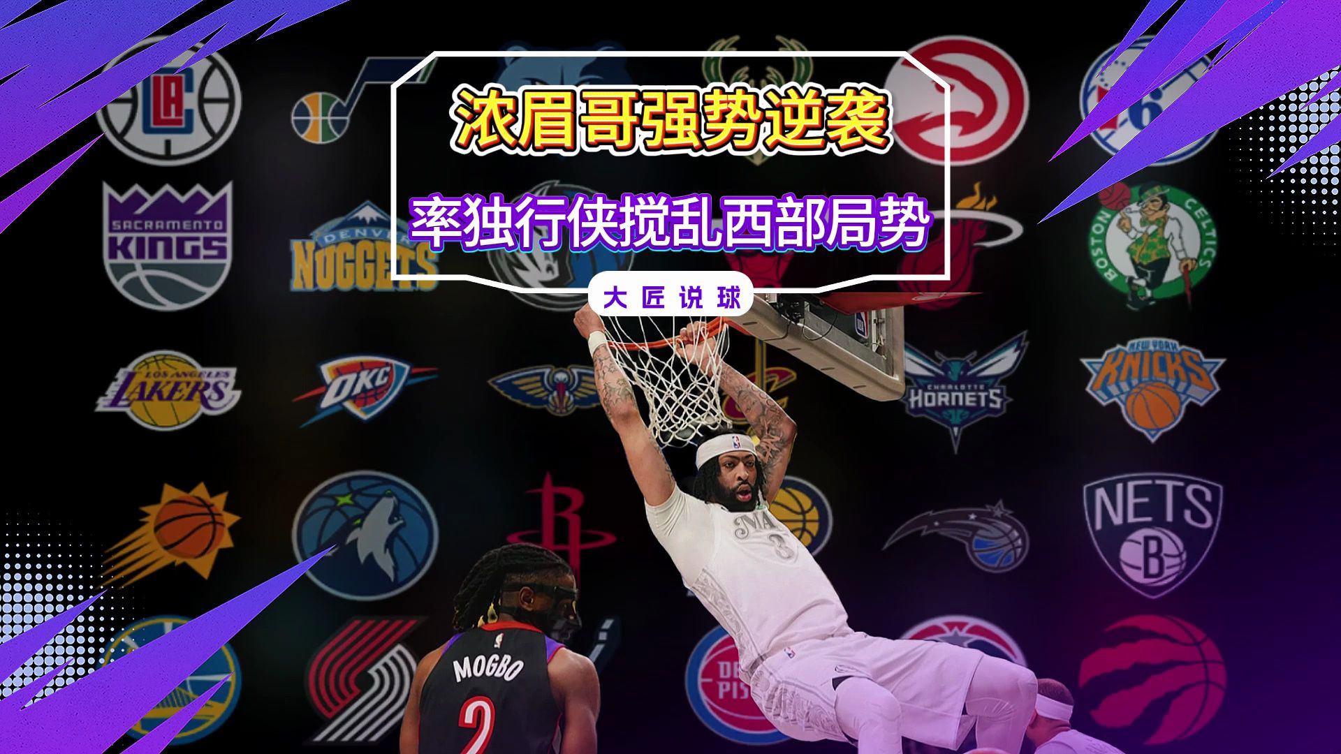九游官方平台今夜达拉斯独行侠调整名单以备NBA季后赛，更衣室发声环节打磨，媒体盛赞，数据趋势出现新变化的简单介绍