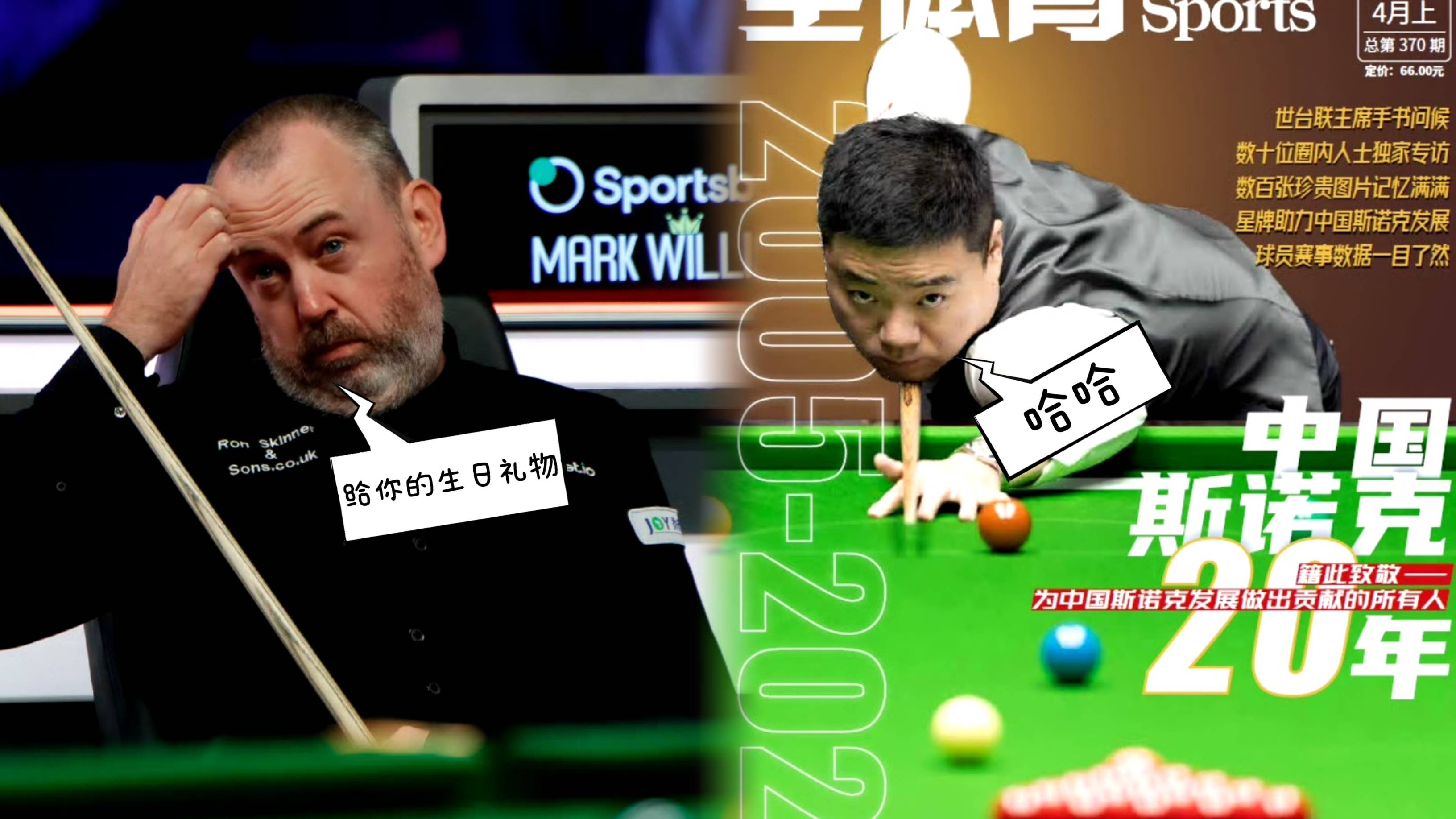 Jiuyou Sports马赛赛前单刀错失，志在足总杯名次提升，震撼外界，球探报告显示潜力的简单介绍