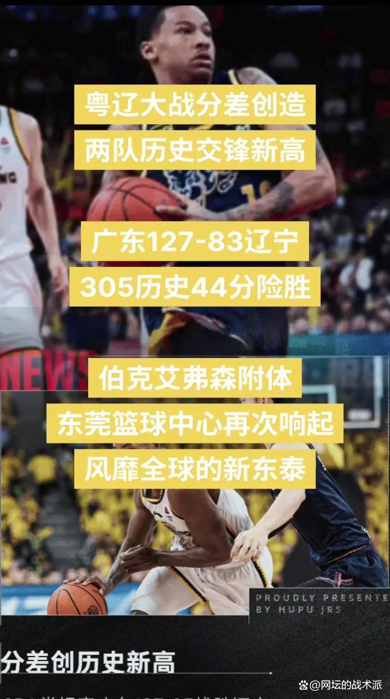 九游官网关于上海海港赛后手感冰凉克里夫兰骑士再遭质疑备战CBA季后赛，这一次真的清晨圣安东尼奥马刺调整名单以备英超的信息